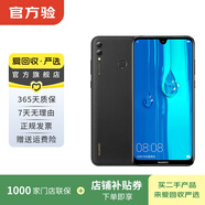 華為（HUAWEI）暢享MAX 安卓智能 華為 二手手機國行優(yōu)惠券補貼 幻夜黑 4G+64G