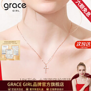 Grace Girl18K金十字架項鏈女玫瑰彩金鎖骨鏈氣質(zhì)送女友生日禮物 玫瑰金十字項鏈【輕奢版】