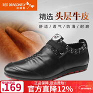 紅蜻蜓男鞋春季新款休閑皮鞋男士戶(hù)外系帶韓版潮 黑色 44