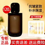 阿芙（AFU）爽膚水木乃伊黃金油肽緊致抗皺納米精華水保濕淡化細紋化妝水 120ml *1