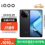 vivo  iQOO Z9 【國家補貼】8GB+256GB 曜夜黑 6000mAh 藍海電池 第三代驍龍 7 電競手機