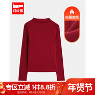 IEF/愛(ài)依服針織衫打底衣女2025秋季新款韓版時(shí)尚百搭基礎款長(cháng)袖上衣 紅（薄絨款） M