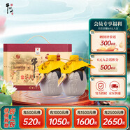 牛欄山百年陳釀三牛  濃香型白酒 52度 400ml*2瓶 雙支禮盒裝