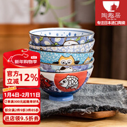 陶趣居 日本進(jìn)口卡通日式碗家用陶瓷碗可愛(ài)招財貓米飯碗高腳碗湯碗餐具 招財貓高腳碗4.9英寸