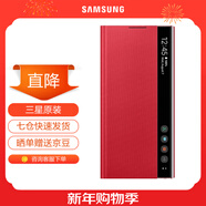 三星（SAMSUNG）Galaxy Note10 智能鏡面保護套 原裝手機殼 Note10 智能鏡面保護套【紅色】
