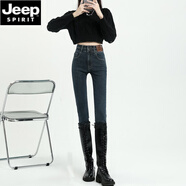 JEEP SPIRIT高端緊身牛仔褲女2025年新款黑色加絨高腰顯瘦鉛筆褲小腳褲子秋冬 藍灰長(cháng)褲 28