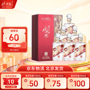 水井坊井臺珍藏53度濃香型商務(wù)禮盒裝純糧高度白酒 53度 500mL 6瓶 珍藏鳳版 整箱裝