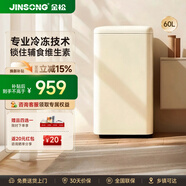 金松81L復古小冰箱雙門(mén)小型迷你冰箱家用辦公室公寓宿舍租房客廳民宿冷藏冷凍彩色電冰箱母嬰BCD-81JRS 金松60L/復古全冷凍小冰箱奶油白
