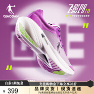 喬丹飛影PB跑步鞋減震透氣運動(dòng)鞋子男夏季新款馬拉松碳板跑鞋男 飛影紫/喬丹白 -PB1.0復刻版 44