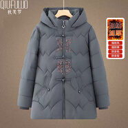 秋芙羅媽媽裝冬季羽絨棉服紅色高檔外套中老年女裝50歲60洋氣保暖衣服