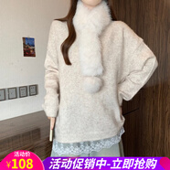 歐貝汐【新品】 秋冬新款圓領(lǐng)拼接蕾絲下擺毛領(lǐng)長(cháng)袖套頭毛衣 杏色 L 大碼