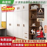 森普頓衣柜臥室平開(kāi)門(mén)組合現代簡(jiǎn)易家用柜子收納衣櫥(可升級實(shí)木生態(tài)板) 五門(mén)2米衣柜+頂柜+0.5角柜