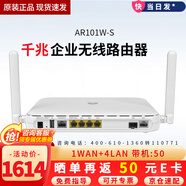 華為（HUAWEI） 企業(yè)級千兆核心路由器 Web網(wǎng)管多WAN口商用高速寬帶VPN高性能工業(yè)級網(wǎng)關(guān) AR101W-S無(wú)線(xiàn)路由器帶機50 貨發(fā)替代款