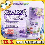 網(wǎng)易嚴選【海綿寶寶聯(lián)名】浴室除味香氛爆香瓶 空氣清新劑室內衛生間香薰