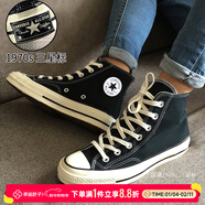 匡威（Converse）男鞋女鞋 ALL STAR系列經(jīng)典帆布鞋休閑情侶休閑鞋學(xué)生板鞋 【Chuck70】經(jīng)典三星標高幫 162050 37