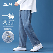 GLM牛仔褲男秋冬款潮流百搭直筒顯瘦顯高美式寬松闊腿長(cháng)褲子深藍L