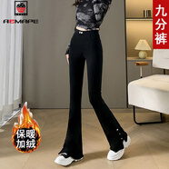 AEMAPE加絨喇叭褲小個(gè)子長(cháng)褲秋冬2025新款松緊腰側開(kāi)叉微喇休閑褲女加厚 黑色-【九分褲】  加絨 L 建議104-114斤內