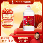 牛欄山白酒二鍋頭 5L大桶裝 泡藥酒 清香風(fēng)格 酒廠(chǎng)直供口糧酒送禮自飲 56%vol 5L 1桶