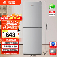 志高（CHIGO）雙門(mén)冰箱家用小型一級能效 冷藏冷凍小冰箱出租房宿舍公寓辦公室家用小冰箱 188升+上冷凍下冷藏+一級能效+帶燈款
