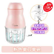 小貝熊【月銷(xiāo)過(guò)萬(wàn)】小貝熊輔食機嬰兒輔食機料理機寶寶迷你電動(dòng)家用多功能料理機榨汁 【升級8葉刀頭】粉色（單刀單杯）