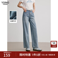 衣香麗影100%棉直筒牛仔褲女春時(shí)尚寬松顯瘦闊腿褲子 牛仔藍 XL