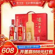 瀘州老窖 特曲 老字號 第十代 濃香型白酒 52度500ml*2瓶 傳承禮盒 婚宴酒