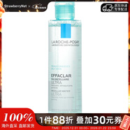 理膚泉（LA ROCHE-POSAY）溫泉舒敏深度潔面潔膚水-針對敏感肌面部眼部卸妝  200ml新年禮物