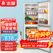 志高（CHIGO）雙門(mén)冰箱家用小型一級能效辦公室出租房宿舍用雙開(kāi)門(mén)中型二門(mén)電冰箱節能省電 一級能效-抽屜款228L【冷藏四層 冷凍三層】
