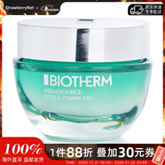 碧歐泉（BIOTHERM）綠活泉水份露保濕霜（中性 混合肌適用)50ml 保濕乳 保濕面霜