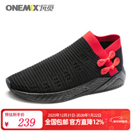 玩覓男鞋潮流復古套腳休閑鞋新款飛織透氣運動(dòng)鞋時(shí)尚中國風(fēng)軟底舒適鞋 黑紅 41