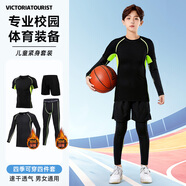 VICTORIATOURIST兒童跑步運動(dòng)套裝秋冬緊身運動(dòng)保暖內衣健身籃球速干滑雪服加絨