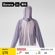 蕉內涼皮3系防曬衣女士拼色防曬服冰絲短款外套夏季 粉紫拼藍灰紫 M