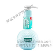 皓齒健方Hosjam按壓式雙色粒子益生菌火 小蘇打酸堿平衡牙膏