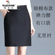 啄木鳥(niǎo)（TUCANO）2025秋冬新款韓版高腰女半身裙a字裙毛呢一步裙包臀裙色短裙子 2886錦棉布款黑色(無(wú)里襯) M