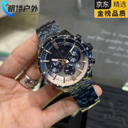 OEMG【輕奢高端】鐵達時(shí)劍齒虎石英男表 香港時(shí)間廊 手表國際聯(lián)保 漸 漸變色，顏色聯(lián)系客服備注