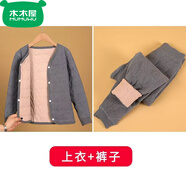 木木屋品牌兒童內膽棉衣男童女童內穿棉服中大童校服神器寶寶保暖小棉襖 淺灰套裝 140 適合125-135cm