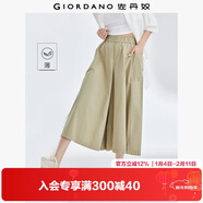 佐丹奴山系裙褲女純棉高腰闊腿褲口袋松緊腰薄款七分褲女05424302