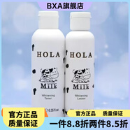 赫拉【官方店】授權套裝護膚品洗面奶水乳奶昔霜補水保濕滋潤 赫拉水乳