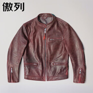 傲列真皮皮衣男款 三釘小立領(lǐng)深酒紅色重磅沁油頭層牛皮夾克機車(chē)服 深酒紅色 M 120-132斤左右