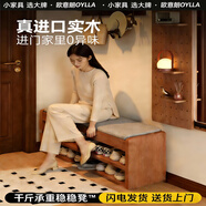 歐意朗入戶(hù)換鞋凳門(mén)口家用鞋柜坐凳一體玄關(guān)進(jìn)門(mén)長(cháng)條穿鞋凳極窄可坐鞋架
