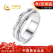 中國黃金時(shí)來(lái)運轉銀戒指男可轉動(dòng)閉口尾戒情人節新年禮物送男友老公生日 時(shí)來(lái)運轉戒指【28號】-京速達
