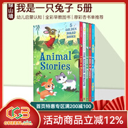 英文原版繪本 英語(yǔ)啟蒙早教紙板 親子互動(dòng) 斯凱瑞童書(shū) Richard Scarry  I am a Bunny 我是一只兔子同作者 綠山墻 盒裝5冊I am a bunny我是一只兔子