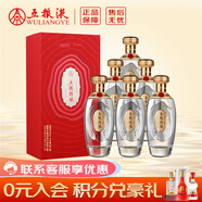 五糧濃香【春節年貨禮盒】五糧液股份出品 52度 500mL 6瓶 五糧精釀 珍釀 整箱裝 濃香型白酒