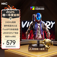 HKC 23.8英寸240Hz高刷FastIPS小金剛1ms硬件低藍光HDR400電競游戲電腦屏幕顯示器獵鷹 G24H3S經(jīng)典版