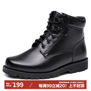 強人男靴 經(jīng)典羊毛靴 3515戶(hù)外防寒作戰靴軍迷保暖訓練棉靴 黑色 39