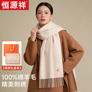 恒源祥圍巾女秋冬季羊毛圍脖媽媽老人生日禮物企業(yè)年會(huì )騏驥紅新年禮盒