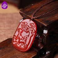 紫川 紅瑪瑙吊墜送禮三陽(yáng)開(kāi)泰男女掛墜三羊開(kāi)泰富貴鳴羊吉祥物項鏈飾品氣質(zhì)簡(jiǎn)約虎年吉祥物情侶禮物