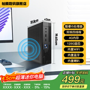 祉麟數碼【補貼至高20%】迷你電腦主機酷睿i5 i7家用商用辦公客服客廳HTPC微型ITX電腦跨境電商運營(yíng)炒股 配置一：酷睿i5丨4G丨128G丨WiFi+藍牙