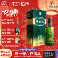 竹葉青酒 露酒 金象竹 38度500mL 單盒 山西杏花村汾酒