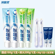 冷酸靈冷酸靈抗敏感牙膏抑火抗敏清火成人家庭實(shí)惠裝官方旗艦店正品 180g 共210克固齒抗敏180克+30克極地白